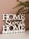 Ключниця "Home sweet home" девевяна/15х20 1875440174 фото 5