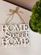 Ключниця "Home sweet home" девевяна/15х20 1875440174 фото 4