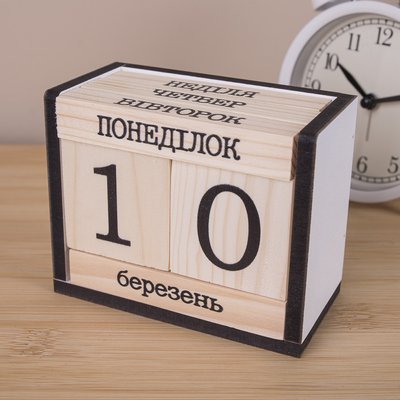Вічний календар дерев'яний "брусок" білий , дата , день та число 1921625034 фото